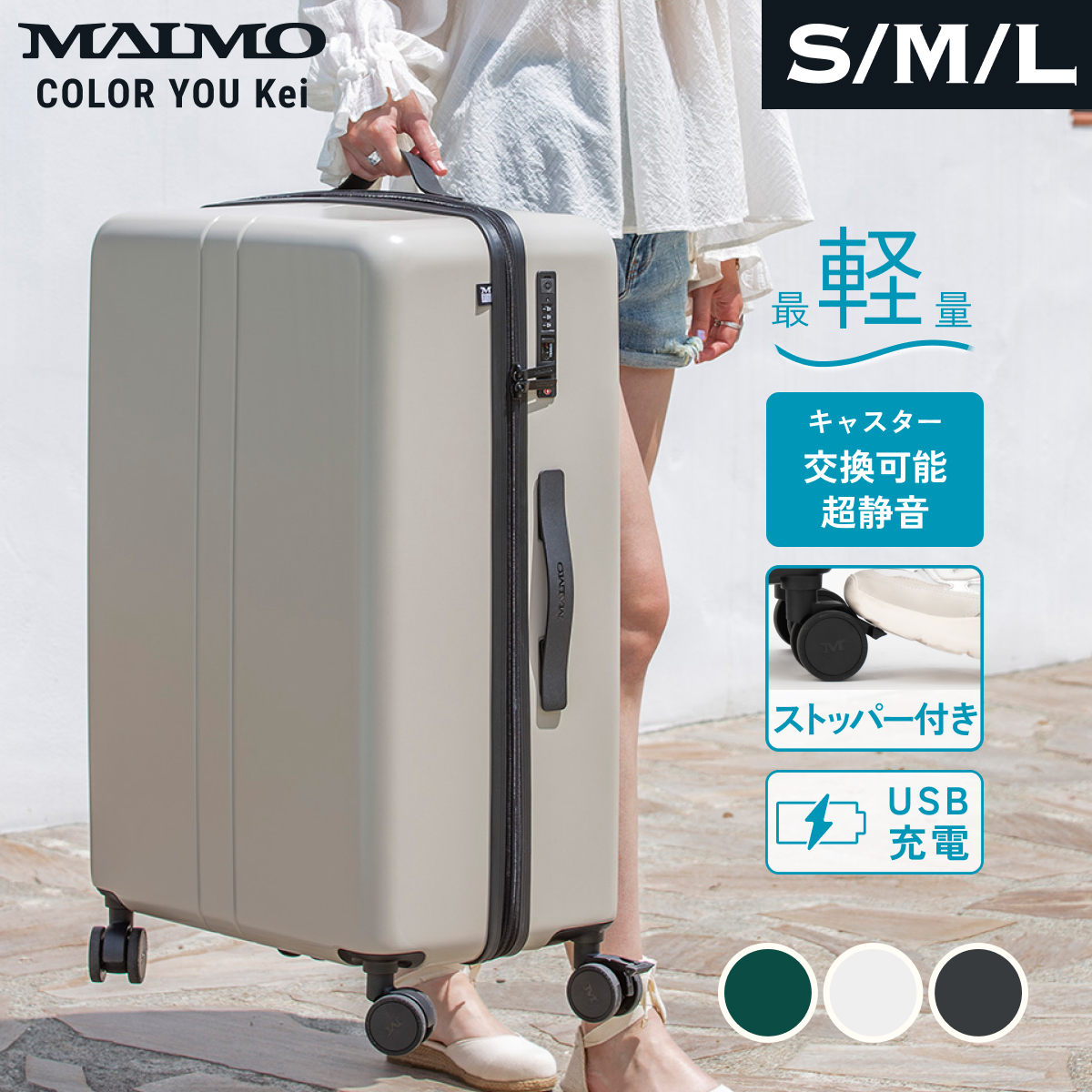 楽天市場】【送料無料】 MAIMO スーツケース COLOR YOU plus S M L