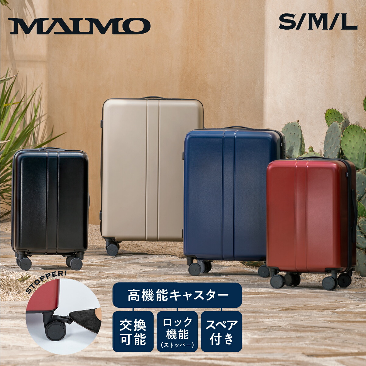 MAIMO スーツケース Sサイズ Mサイズ Lサイズ 機内持ち込みサイズ