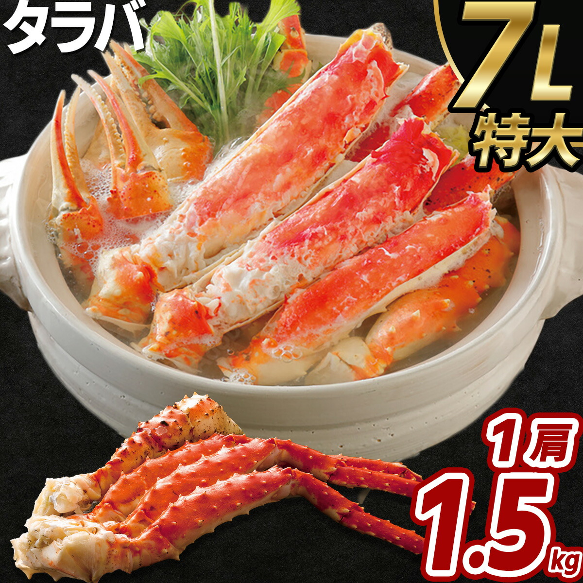 画像出典：楽天市場