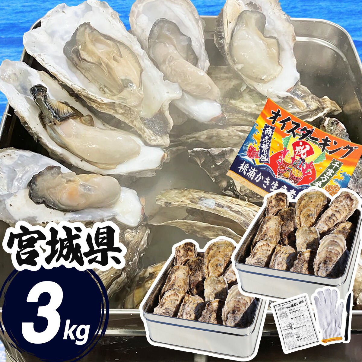 画像出典：楽天市場