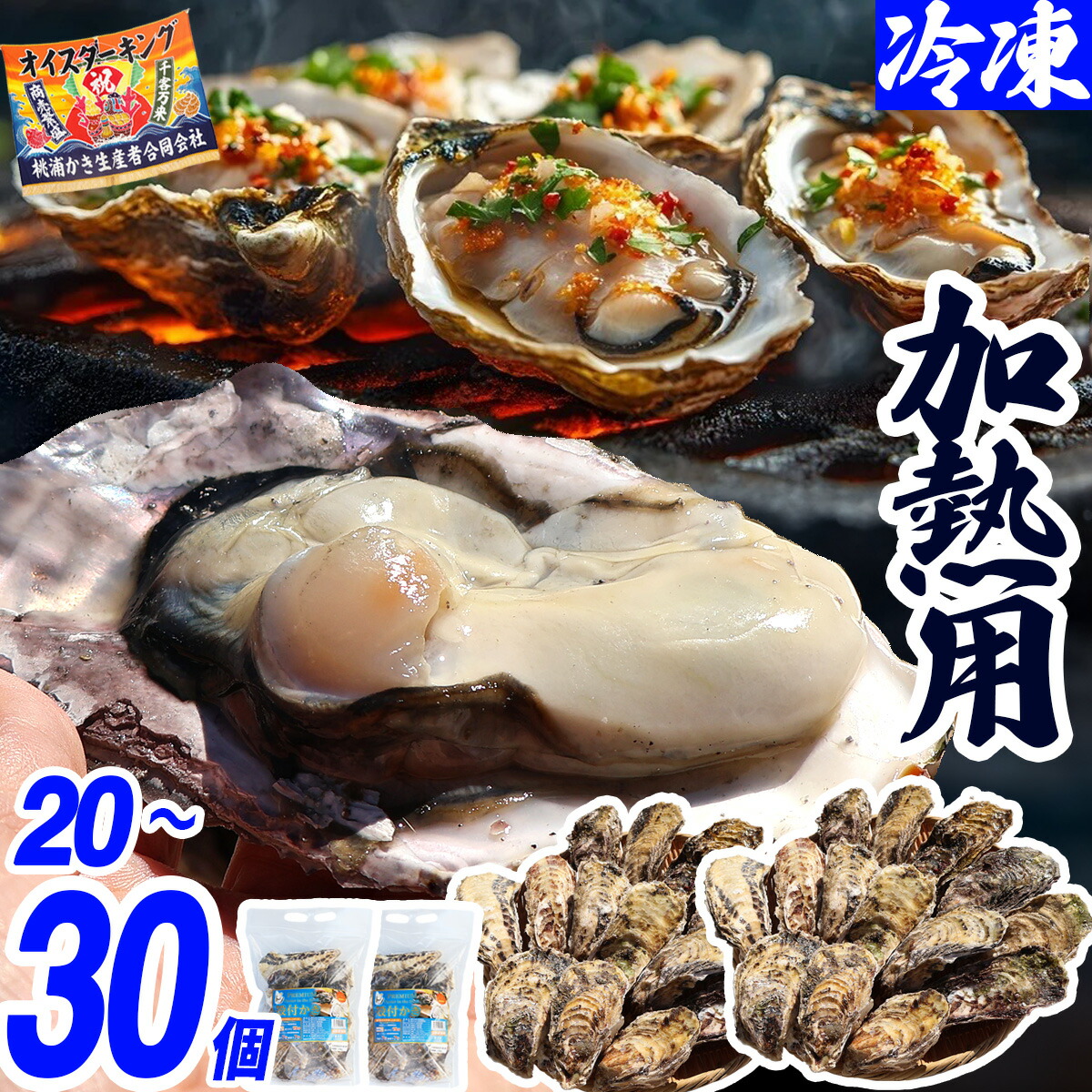 画像出典：楽天市場