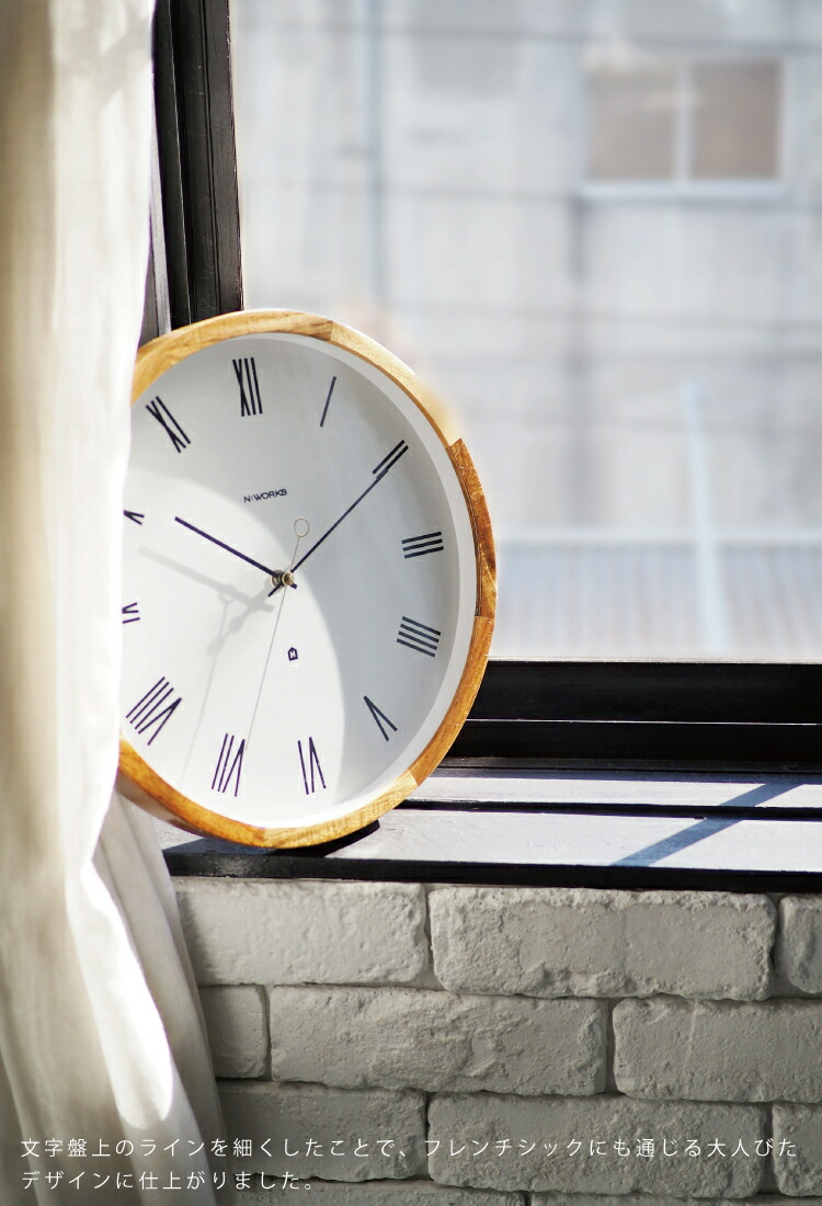 送料無料 Cl 4060 Oriana オリアナ 壁掛け時計 掛け時計 時計 おしゃれ かわいい 北欧 ミリタリー インテリア 壁時計 ウォールクロック シンプル ナチュラル リビング ダイニング 寝室 メンズ 一人暮らし お祝い ギフト 新築 木製 インターフォルム Interform Rvcconst Com