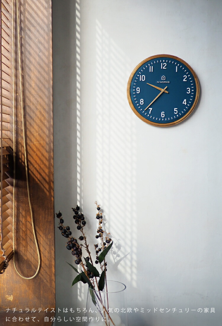 送料無料 Cl 4072 Ekolu エコル 壁掛け時計 掛け時計 時計 おしゃれ かわいい 北欧 ミリタリー インテリア 壁時計 ウォールクロック シンプル ナチュラル リビング ダイニング 寝室 メンズ 一人暮らし お祝い ギフト 新築 インターフォルム Interform Magazinpegas Cz