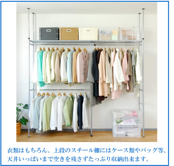 現品限り一斉値下げ！ ハンガーラック SW-50-SW 送料無料 ウォークインクローゼットハンガーラック棚1段 ハンガー インテリア 収納家具  スーパーワイド 家具 収納家具