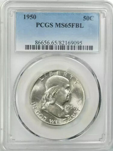 1950 フランクリン ハーフダラー 50C PCGS MS 65 FBL ミント UNC - フルベルライン (095)