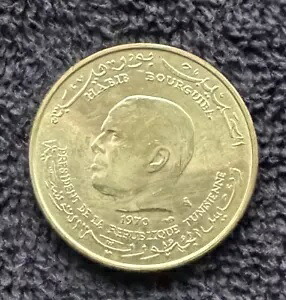 1970 チュニジア 1 ディナール銀貨 FAO
