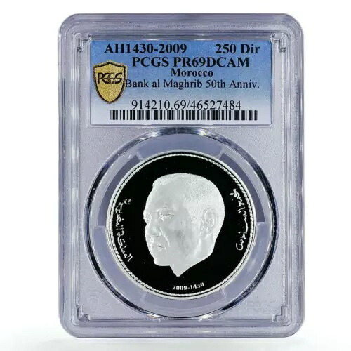 モロッコ 250 ディルハム アル マグリブ銀行 建物 建築 PR69 PCGS Ag コイン 2009