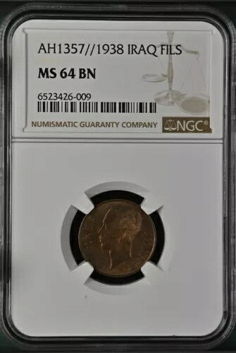 イラク 1 1938 年フィルス (AH1357)、NGC MS 64 BN (微妙なトーン付き)、Ch. UNC/BU。 F2