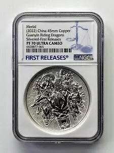 NGC PF70 2021 中国銅メダル＆銀メダル観音仏陀＆ドラゴンメダ
