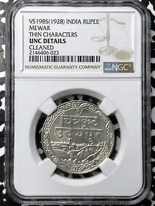 VS 1985 (1928) インド メワール 1 ルピー NGC クリーニング済み - UNC 詳細 ロット番号 G6686 シルバー!