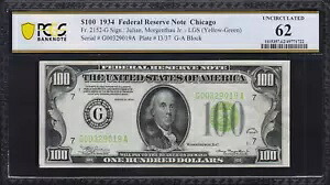 Fr.2152-G 1934 シカゴ $100 LGS 連邦準備銀行券 PCGS 未流通 62