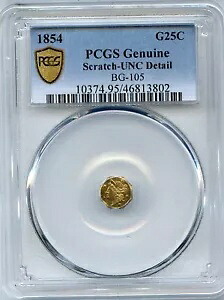 1854 G25C カリフォルニア ゴールド / PCGS ゴールド BG-105 UNC / レインボートーン