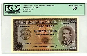 カーボベルデ … P-50a … 500 エスクード … 1958 … *AU-UNC* PCGS 58。