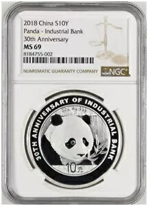 NGC MS69 2018 中国 30 周年記念産業銀行 30 グラム シルバー パンダ コイン｜WORLD RESOURCE【QUEEN店】