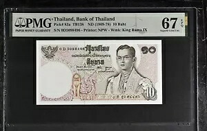 タイ 10 バーツ ND 1969-1978 P 83 a Sign 50 Superb Gem UNC PMG 67 EPQ