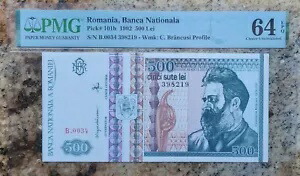 ルーマニア 500 レイ 1992 (ブランカス プロファイル) P 101 UNC PMG 64 EPQ 37,895円