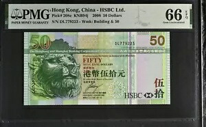 香港 50 ドル 2008 P 208 e HSBC Gem UNC PMG 66 EPQ