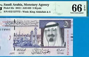 サウジアラビア-5 リヤル-2012-シリアル番号 127772-ピック 32c **PMG 66 EPQ GEM UNC** 37,895円