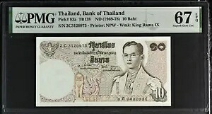 タイ 10 バーツ ND 1969-1978 P 83 a Sign 47 Superb Gem UNC PMG 67 EPQ