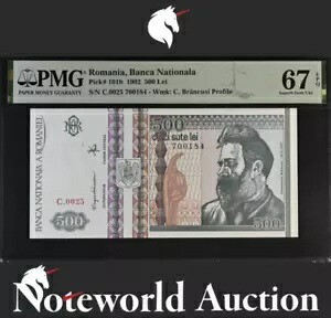 ルーマニア ナショナ銀行 500 レイ 1992 P 101b UNC PMG 67 EPQ