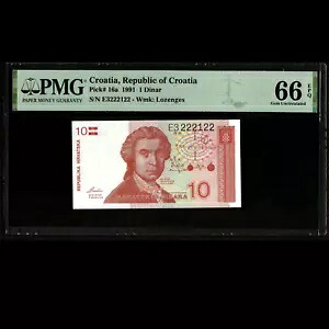 クロアチア共和国 1 ディナール 1991 PMG 66 GEM UNC シリアル番号 3222122