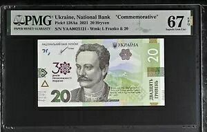 ウクライナ 20 グリベン 2021 P 128Aa 記念極上宝石 UNC PMG 67 EPQ