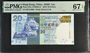 香港 20 ドル 2010 P 212 a HSBC Superb Gem UNC PMG 67 EPQ