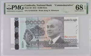 カンボジア 10000 リエル 2015 記念 P 69 素晴らしい宝石 UNC PMG 68 EPQ