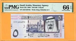 サウジアラビア-5 リヤル-2009-S/N 528762-ピック 32b **PMG 66 EPQ GEM UNC**