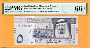 サウジアラビア-5 リヤル-2009-S/N 528755-ピック 32b **PMG 66 EPQ GEM UNC**