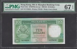 香港 P-191c 10 ドル 1989-1992 PMG 67 EPQ 。素晴らしい宝石 UNC