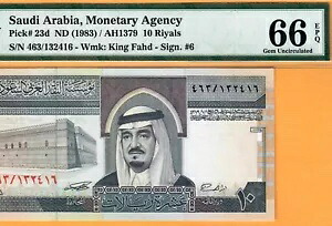 サウジアラビア-10 リヤル-1983-シリアル番号 132416-ピック 23d **PMG 66 EPQ GEM UNC**