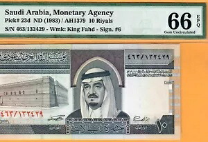 サウジアラビア-10 リヤル-1983-シリアル番号 132429-ピック 23d **PMG 66 EPQ GEM UNC**