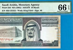 サウジアラビア-10 リヤル-1983-シリアル番号 132453-ピック 23d **PMG 66 EPQ GEM UNC**