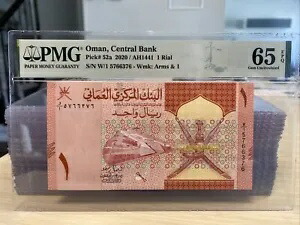 オマーン 2020 2021 UNC 新紙幣 1 リヤル PMG 等級 65 EPQ