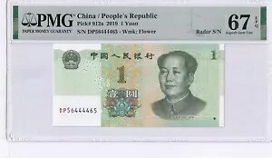 中国レーダー P#912a 2019 1 元紙幣 PMG 67 UNC