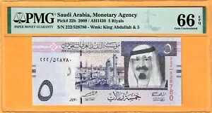 サウジアラビア-5 リヤル-2009-S/N 528780-ピック 32b **PMG 66 EPQ GEM UNC**
