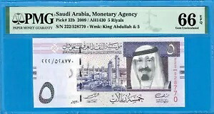サウジアラビア-5 リヤル-2009-S/N 528770-ピック 32b **PMG 66 EPQ GEM UNC**
