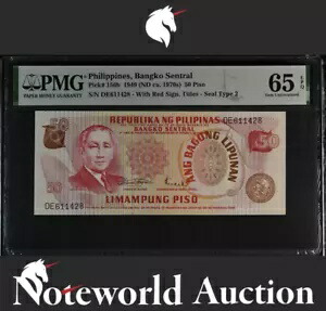 フィリピン バンコ セントラル 50 ピソ 1949 P 156b UNC PMG 65 EPQ