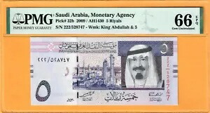 サウジアラビア-5 リヤル-2009-S/N 528747-ピック 32b **PMG 66 EPQ GEM UNC**