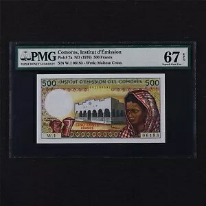 1976 コモロ研究所 d エミッション 500 フラン ピック#7a PMG 67 EPQ Superb Gem UNC