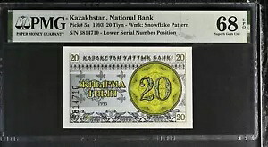 カザフスタン 20 Tyin 1993 P 5 a Superb Gem UNC PMG 68 EPQ TOP POP