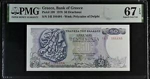 ギリシャ 50 ドラクマイ 1978 P 199 素晴らしい宝石 UNC PMG 67 EPQ