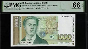 ブルガリア 1000 レバ 1994 PMG 66 EPQ UNC P#105a 国立銀行