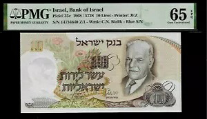 イスラエル 10 リロート 1968 PMG 65 EPQ UNC P#35c イスラエル銀行