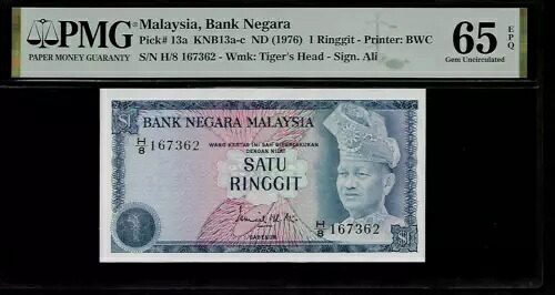 マレーシア 1 リンギット 1976 PMG 65 EPQ UNC ピック # 13a シリーズ H/8