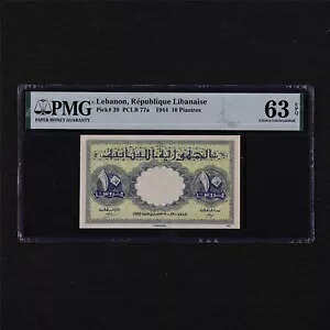 1944 レバノン共和国 リバニーズ 10 ピアストル ピック#39 PMG 63 EPQ Choice UNC