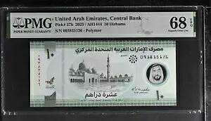 UAE アラブ首長国連邦 10 ディルハム 2023 P 37 b Superb Gem UNC PMG 68 EPQ