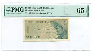 インドネシア 1964 1 セン紙幣 Gem Unc 65 EPQ PMG