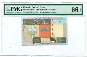 クウェート 1994 1/4 ディナール紙幣 Gem Unc 66 EPQ PMG
